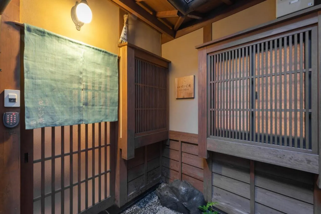 Gion Seiji-An - Vacation Stay 94417V 교토 0*,